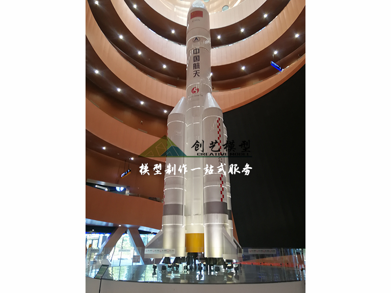 長征五號火箭1:10模型