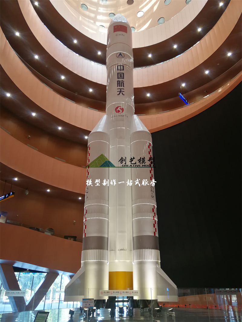 長征五號火箭1:10模型