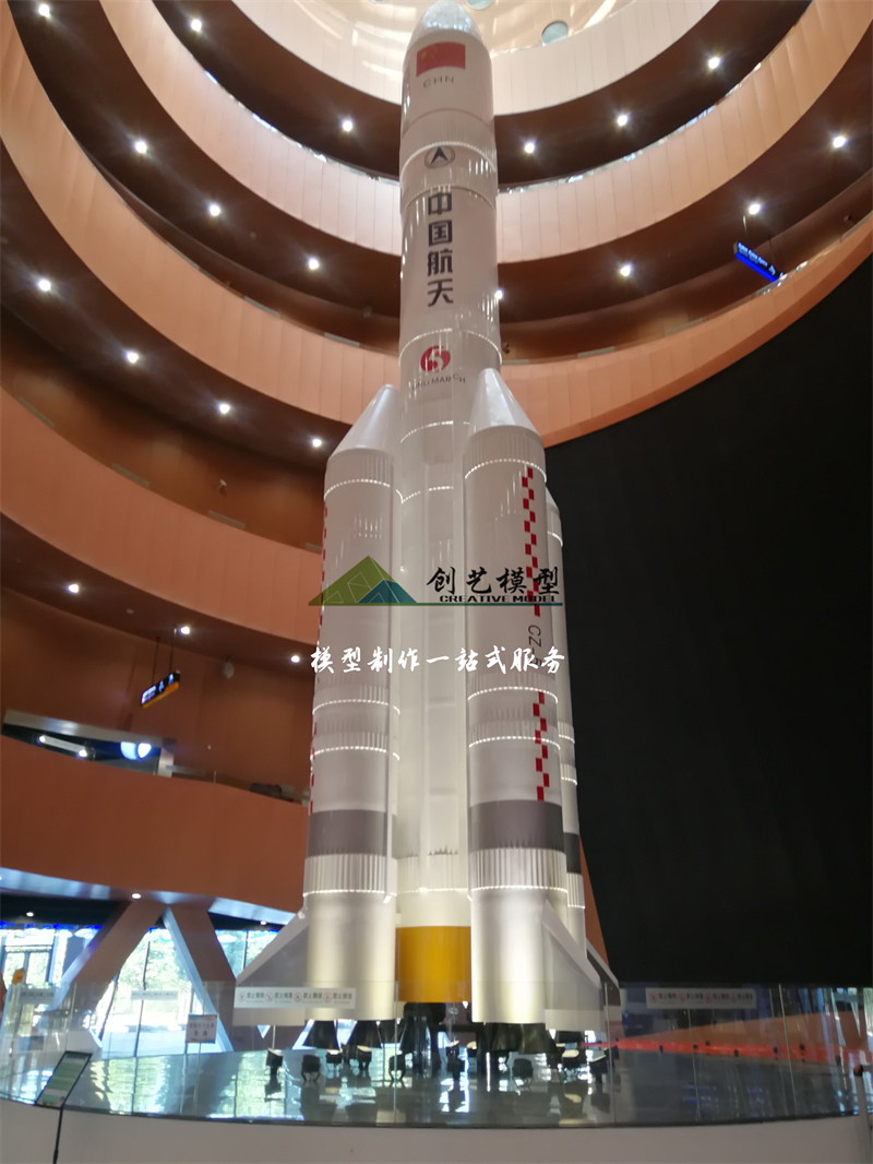 長征五號火箭1:10模型