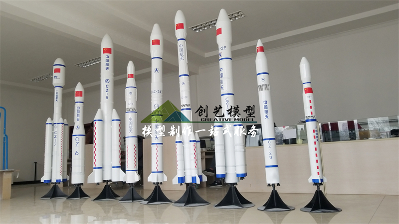 長(zhǎng)征火箭1:25模型建模型