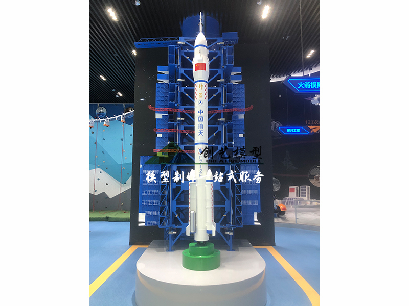 火箭模擬發(fā)射模型--長沙航空科技館定制