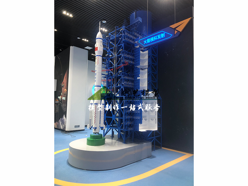 火箭模擬發(fā)射模型--長沙航空科技館定制