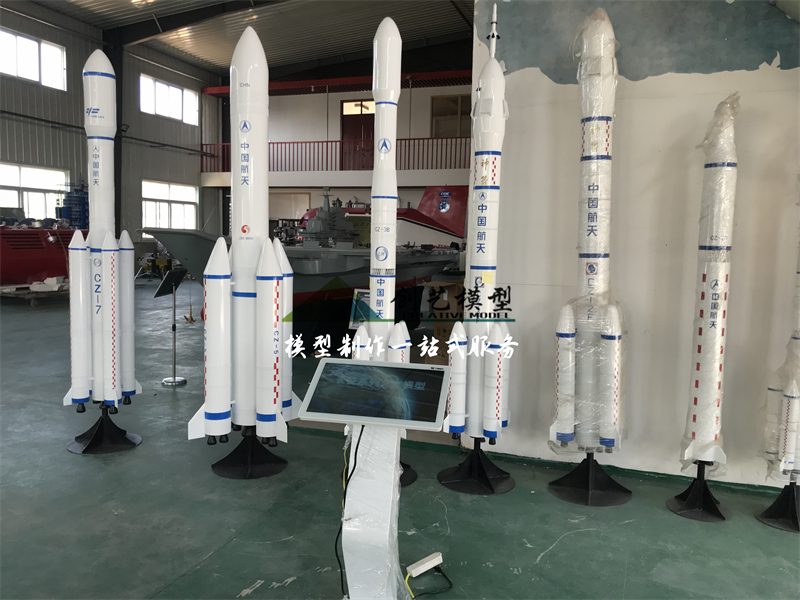 火箭家族模型展項(多媒體一體機講解)