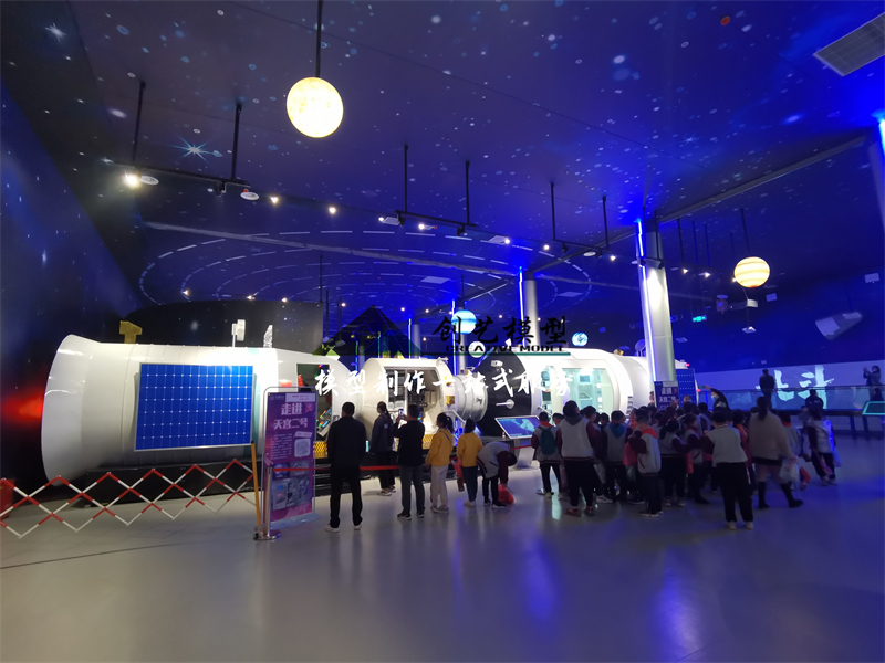 空間站互動體驗模型