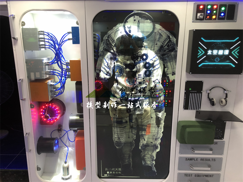 空間站互動體驗模型