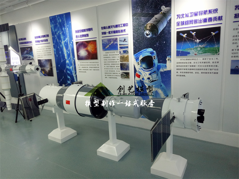 天和號核心艙,、神州天宮對接模型