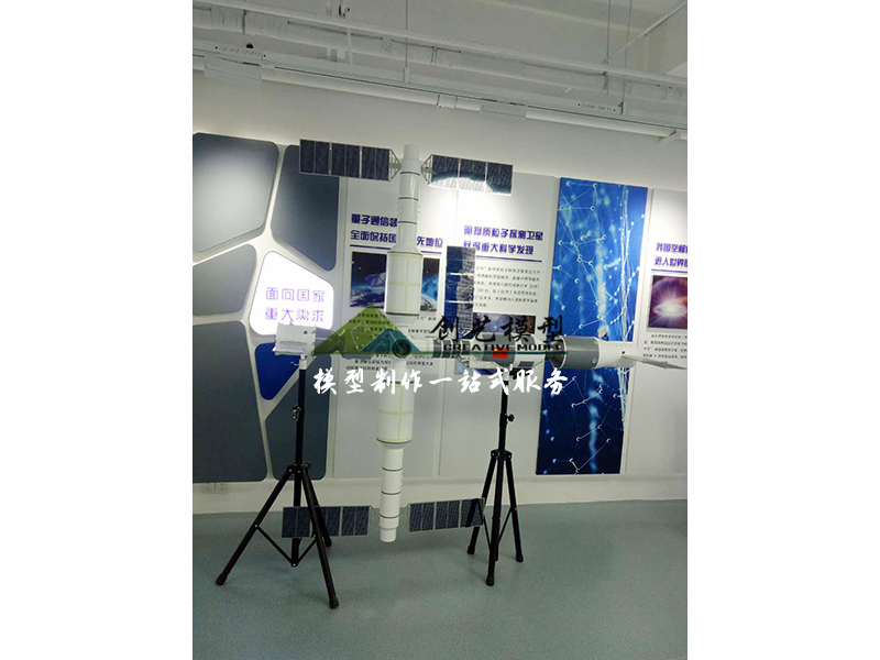 中國(guó)未來(lái)空間站模型-中科院應(yīng)用成果展無(wú)錫展廳