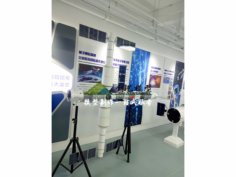 中國(guó)未來(lái)空間站模型-中科院應(yīng)用成果展無(wú)錫展廳