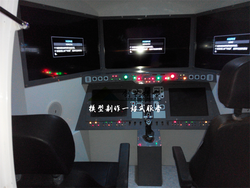 星際飛船模型