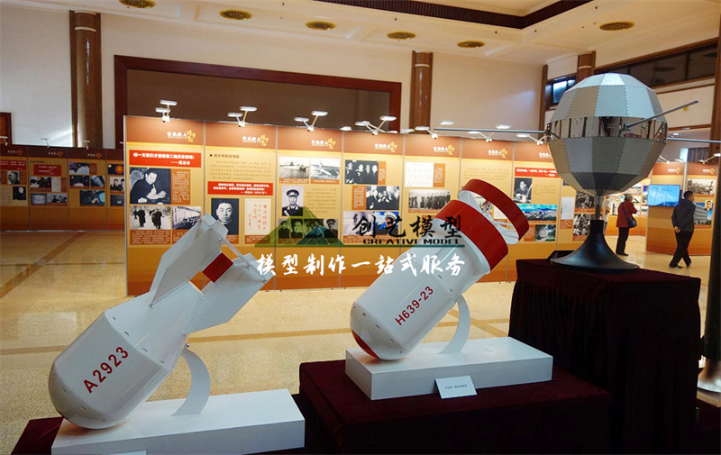 原子彈模型兩彈一星模型