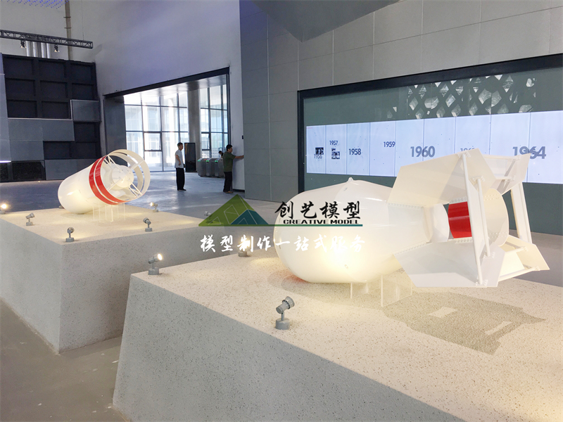 原子彈模型兩彈一星模型