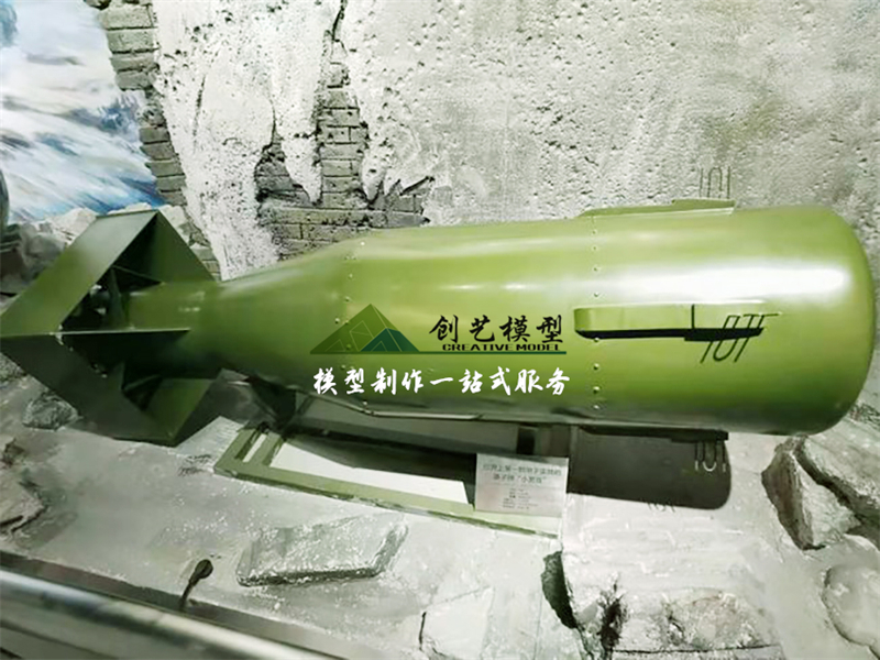 小男孩原子彈模型