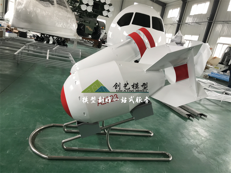 原子彈,、氫彈模型、兩彈一星模型