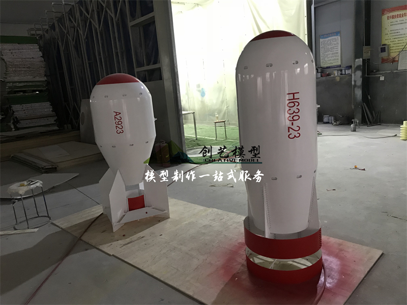 原子彈,、氫彈模型,、兩彈一星模型