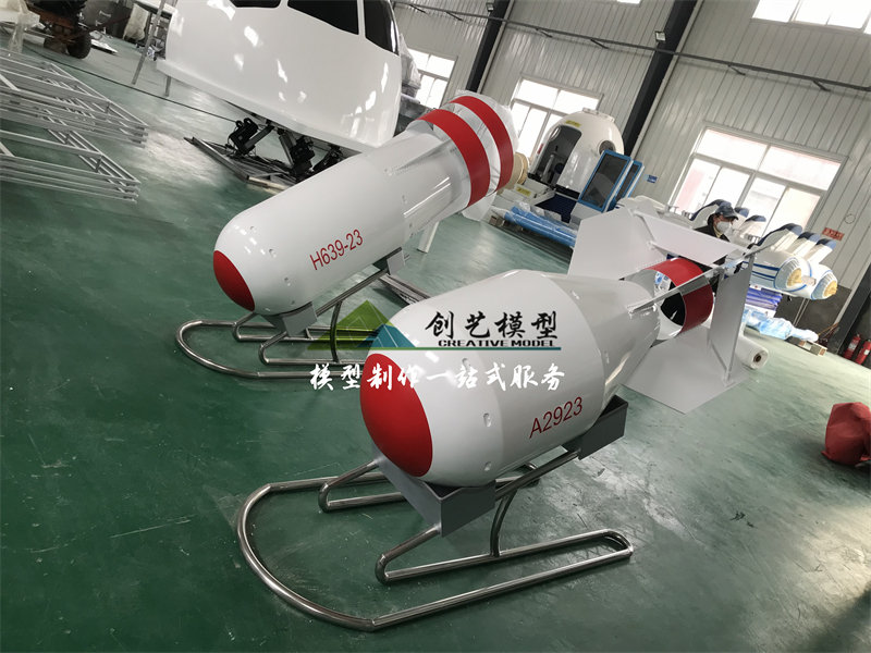 原子彈、氫彈模型,、兩彈一星模型