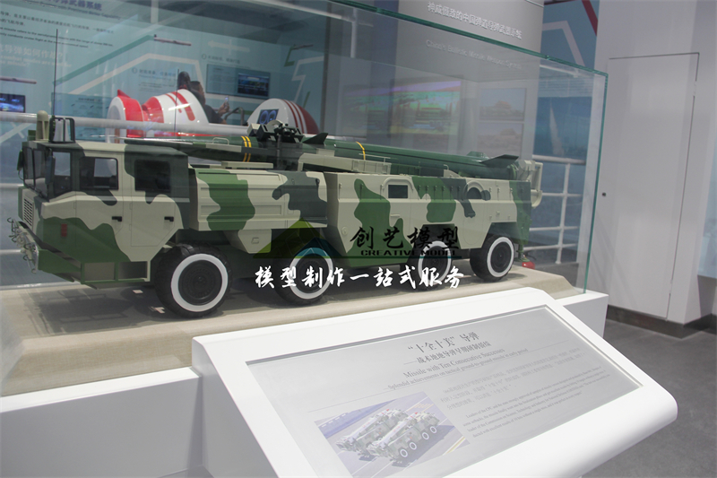 東風(fēng)導(dǎo)彈車模型-北京軍博定制