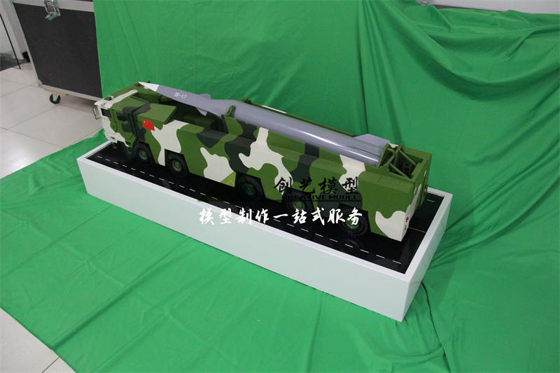 東風(fēng)10導(dǎo)彈車模型東風(fēng)17導(dǎo)彈車模型