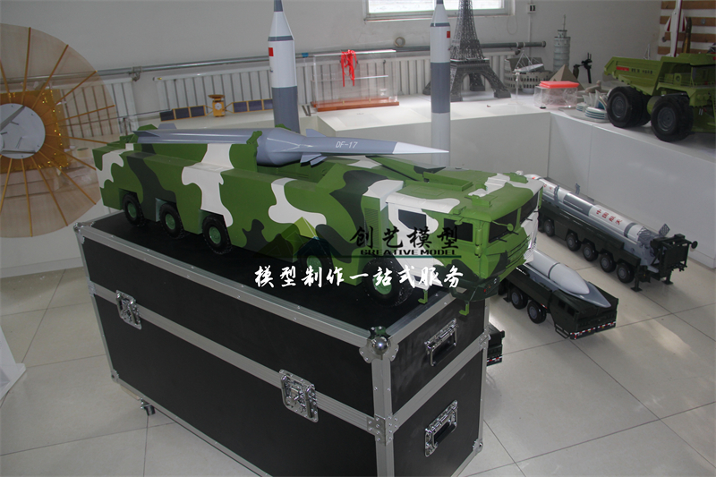 東風(fēng)10導(dǎo)彈車模型東風(fēng)17導(dǎo)彈車模型