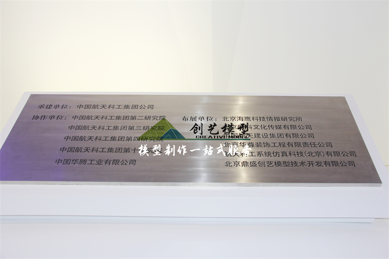 大閱兵車輛車隊(duì)模型-北京軍事博物館定制
