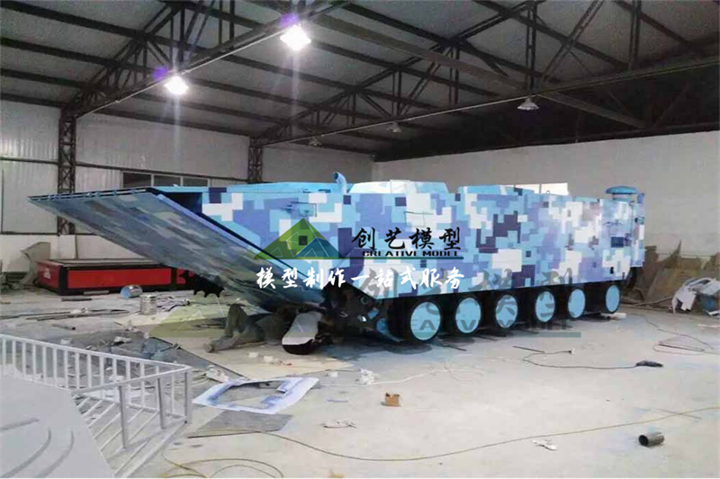 水陸兩棲戰(zhàn)車1:1模型