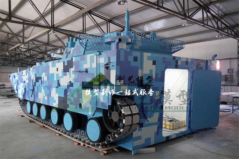 水陸兩棲戰(zhàn)車1:1模型
