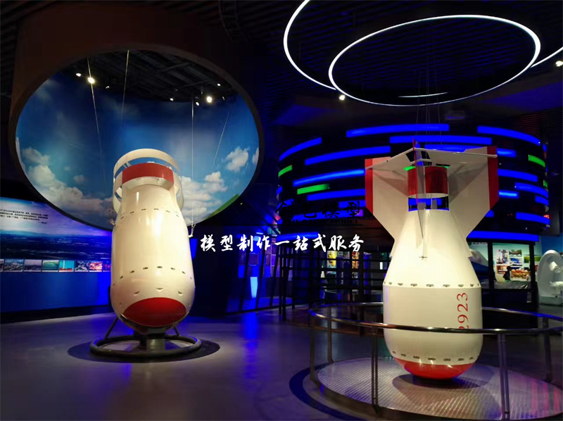 原子彈模型氫彈模型