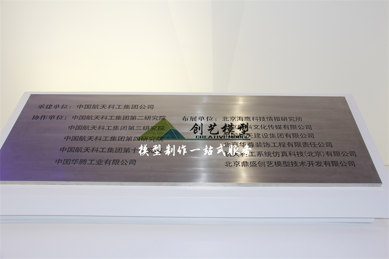 大型導(dǎo)彈模型-北京軍事博物館定制