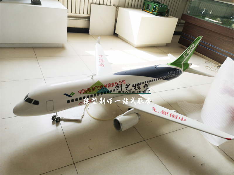 C919民航飛機剖面結構模型