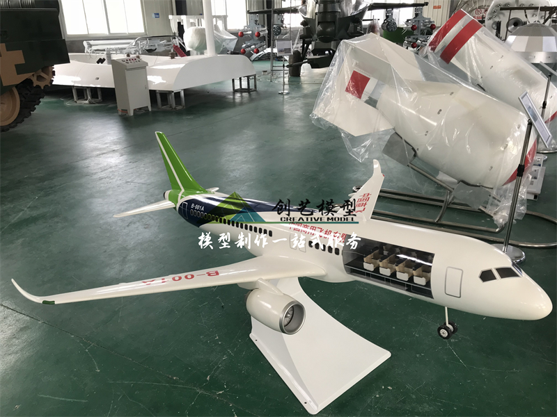 C919民航飛機(jī)剖面結(jié)構(gòu)模型