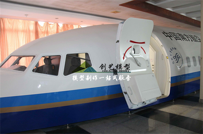 客機(jī)體驗?zāi)P? ></li>
</div>
</ul>
<ul>
<div id=