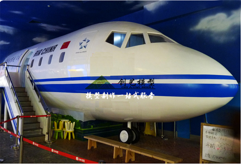 民航客機(jī)體驗(yàn)?zāi)Ｐ? /> </div>

                <span>民航客機(jī)體驗(yàn)?zāi)Ｐ?/span> </a> </div>



            </li>

            

            <li>

              <div   id=