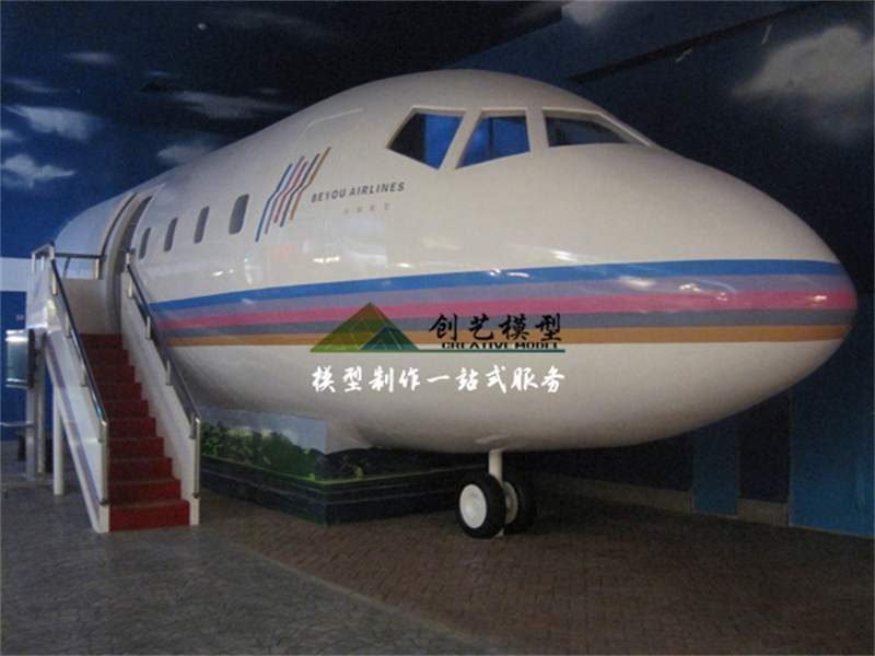 民航客機(jī)模型