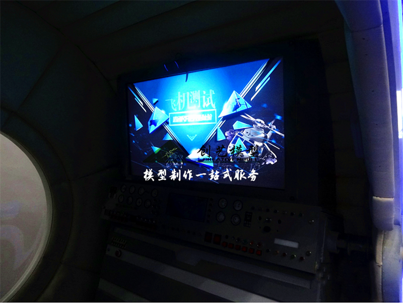 飛機(jī)測(cè)試駕駛模型