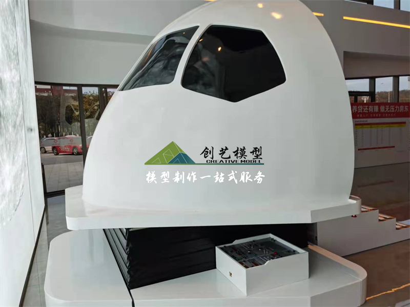 737模擬駕駛艙VR互動(dòng)體驗(yàn)?zāi)Ｐ? /> </div>

                <span>737模擬駕駛艙VR互動(dòng)體驗(yàn)?zāi)Ｐ?/span> </a> </div>



            </li>

            

            <li>

              <div   id=