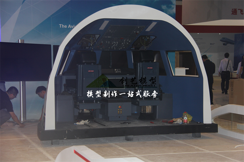 飛機(jī)模擬駕駛艙模型