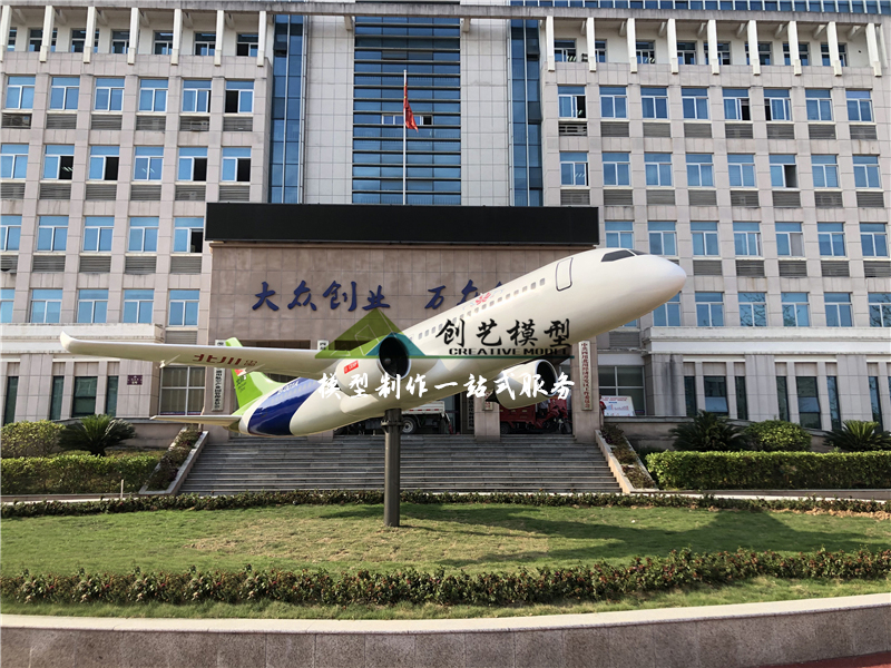 C919飛機(jī)4米模型