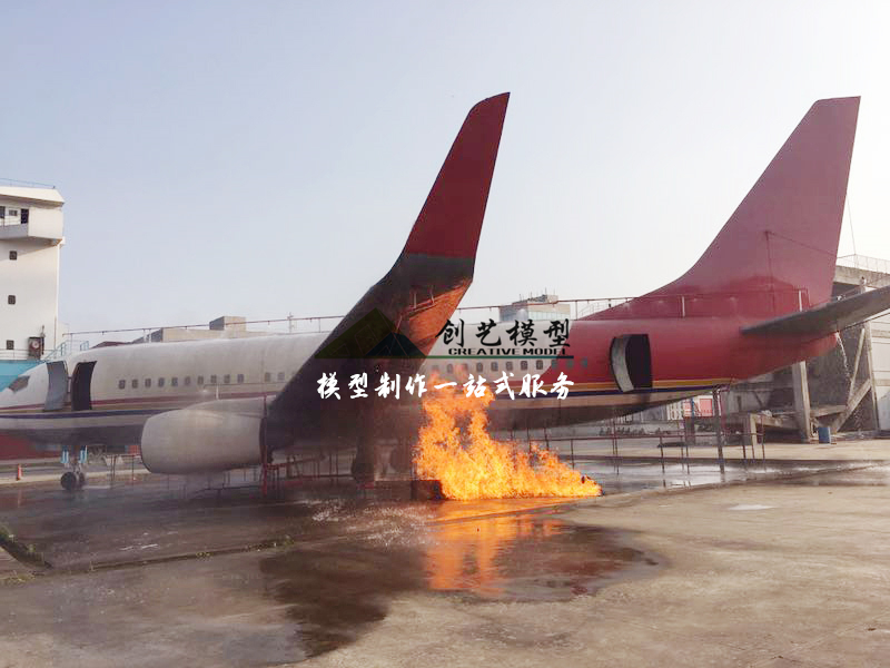 消防演練模擬客機1:1模型