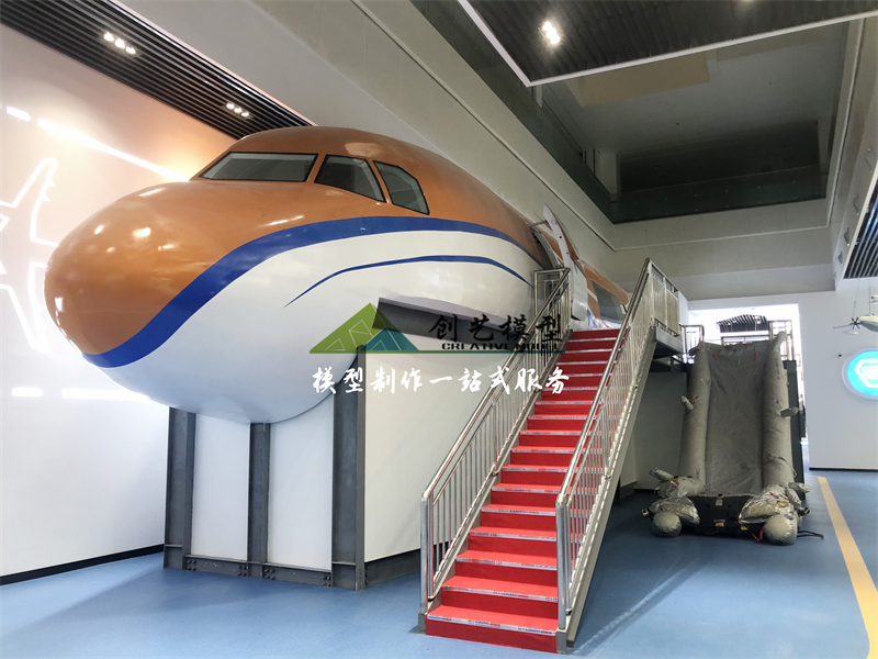 乘務(wù)艙模型-長(zhǎng)沙航空科技體驗(yàn)中心