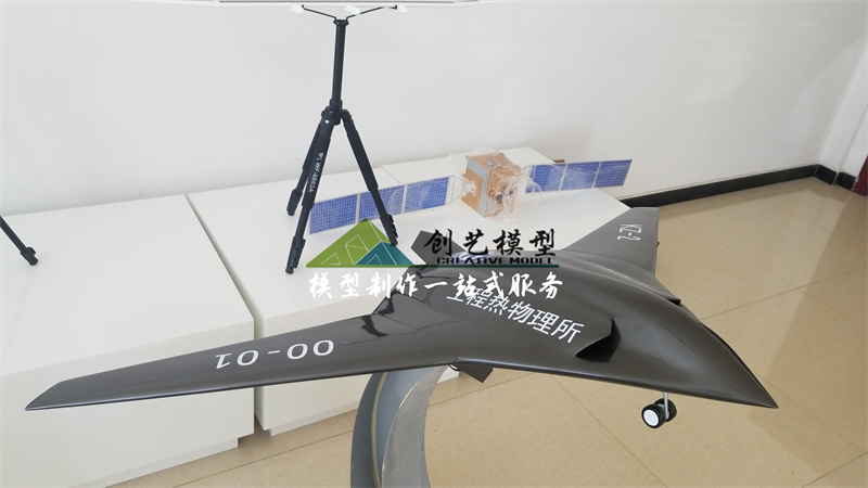 中科院定制無人機(jī)模型