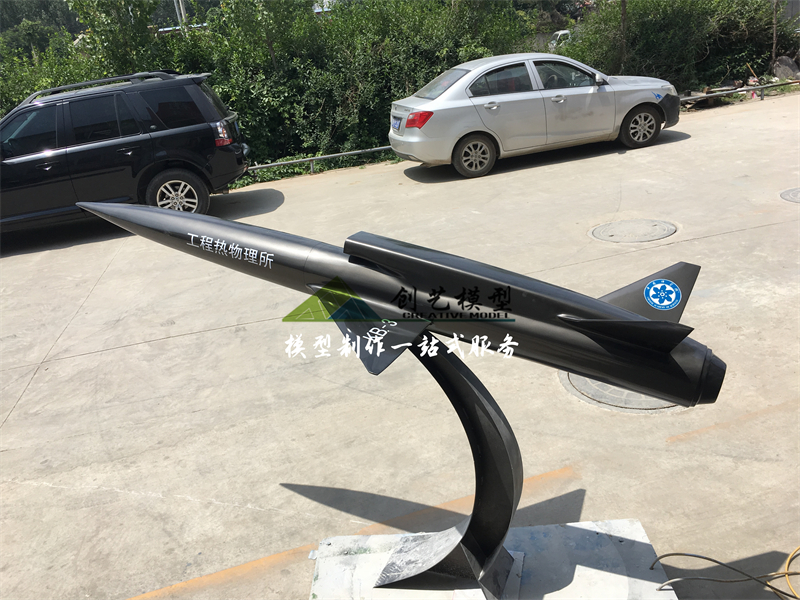 中科院定制無人機(jī)模型