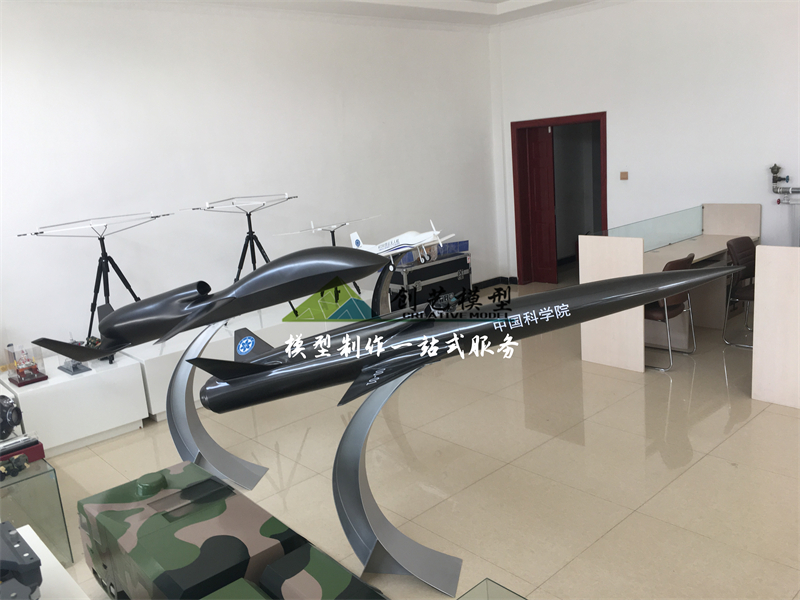 中科院定制無人機(jī)模型
