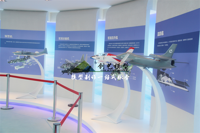 軍事展廳飛機(jī)模型