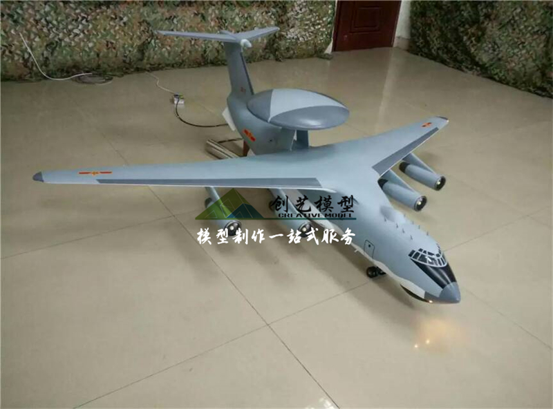 空警2000預警機1:22模型