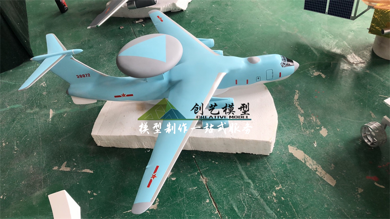 空警2000預警機1:22模型