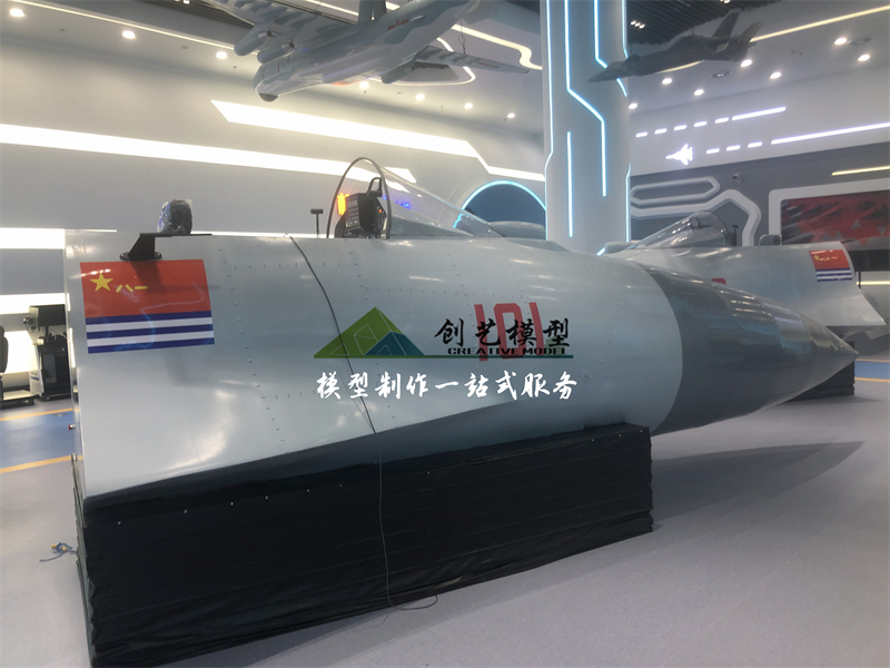 殲十駕駛艙模擬駕駛體驗(yàn)?zāi)P?長沙航空科技體驗(yàn)中心