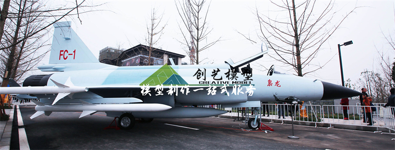 梟龍戰(zhàn)斗機1:1模型