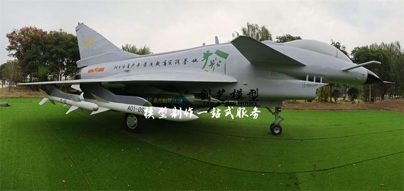 殲十飛機互動體驗1:1模型-桐鄉(xiāng)青少年素質教育實踐基地定制