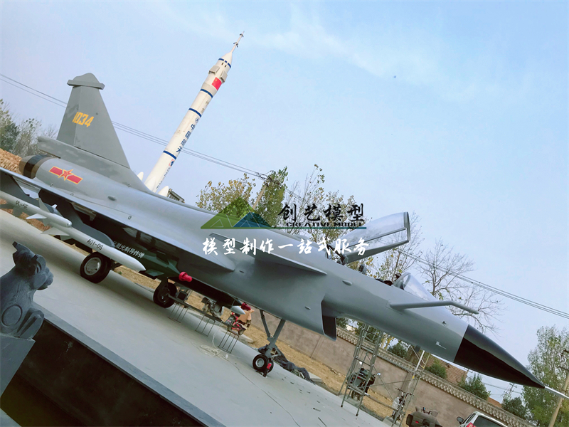 殲十飛機互動體驗1:1模型-桐鄉(xiāng)青少年素質教育實踐基地定制