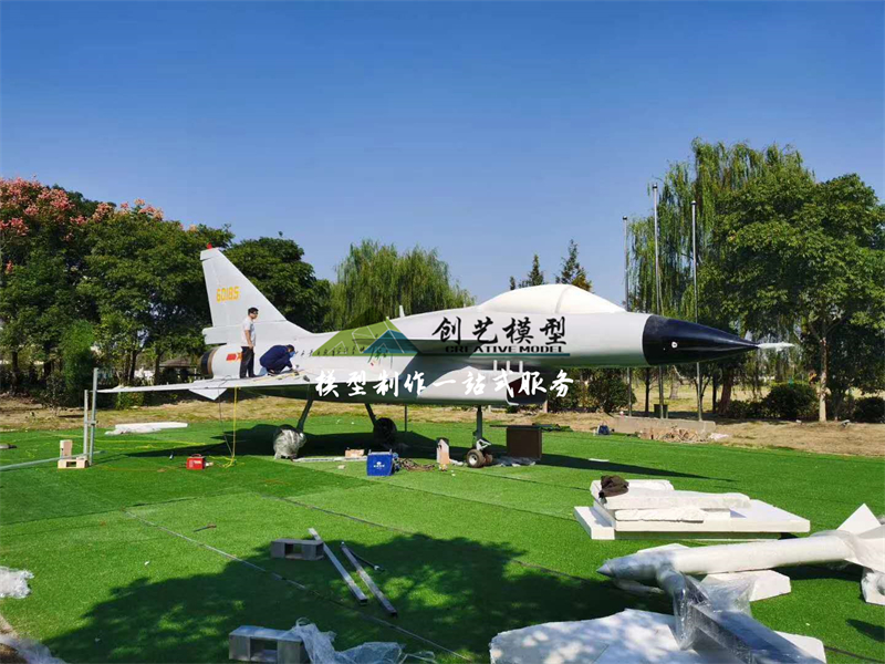 殲十飛機(jī)互動體驗(yàn)1：1模型-桐鄉(xiāng)青少年素質(zhì)教育實(shí)踐基地定制
