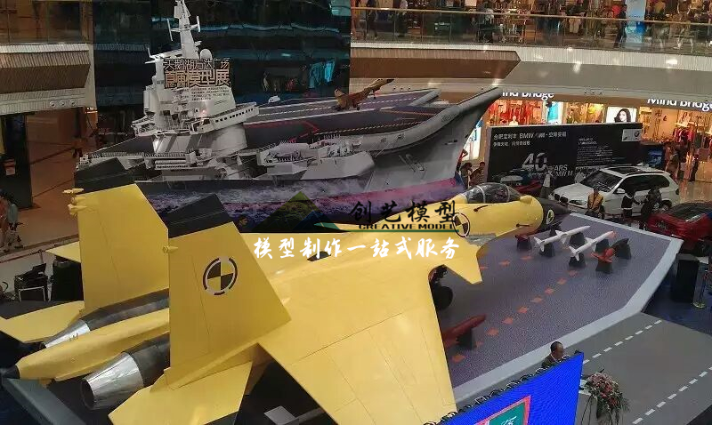 殲十五飛機(jī)1:1模型